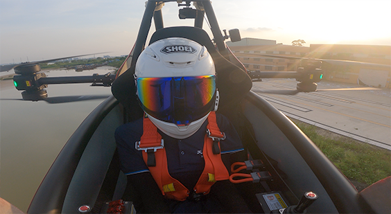 空中飞行人.png 空中飞行人.png